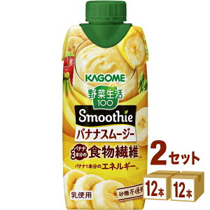 JS ؐ100 Smoothie X[W[ oiiX[W[ 330ml×12{×2P[X (24{) yꕔn͏z