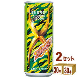 チェリオ ライフガード X(エックス) 250 ml×30本×2ケース (60本) 飲料【送料無料※一部地域は除く】