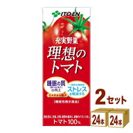 【特売】伊藤園 充実野菜 理想のトマト 紙パック【機能性表示食品】 200ml×24本×2ケース (48本) 健康飲…