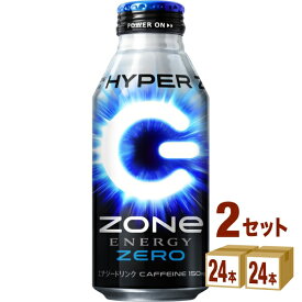 サントリー HYPER ZONe ENERGY ZERO ゾーン エナジー ゼロ 400ml×24本×2ケース (48本)【送料無料※一部地域は除く】