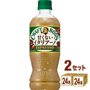 yʌ艿izTg[ Ntg{X ÂȂC^A[m ybg{g 500ml×24{×2P[X (40{+8{) R[q[ yꕔn͏z{X