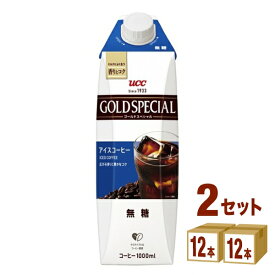 UCC ゴールドスペシャル アイスコーヒー 無糖 1L パック 1000ml×12本×2ケース (24本) 飲料【送料無料※一部地域は除く】