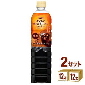 UCC JtFCXR[q[  900ml×12{×2P[X (24{) yꕔn͏z