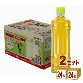 伊藤園 お～いお茶 緑茶 ラベルレス ペットボトル 600ml×24本×2ケース (48本) 飲料【送料無料※一部地域は除く】 お茶