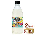 サントリー 天然水 FRUIT SPARK フルーツスパーク グレフル＆レモン 無糖 500ml×24本×2ケース (48本)【送料無料※一部地域は除く】 炭酸飲料 グレープフルーツ レモン ドリンク