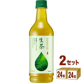 【ポイント10倍】キリン 生茶 ペットボトル 525ml×24本×2ケース (48本)【送料無料※一部地域は除く】 緑茶 お茶