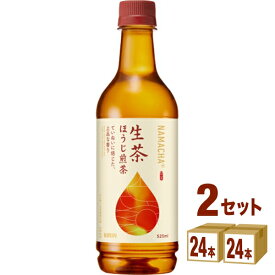 【ポイント10倍】キリン 生茶 ほうじ煎茶 ペットボトル 525ml×24本×2ケース (48本)【送料無料※一部地域は除く】 ほうじ茶 お茶