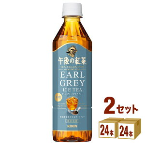 L ߌ̍g TEA SELECTION A[OC ACXeB[ 500ml×24{×2P[X (48{)yꕔn͏z g ybg{g