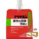【特売】アリナミンメディカルバランス アップル風味 100ml×36本×2ケース (72本)【送料無料※一部地域は除く】 栄養…