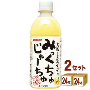 {TKA ݂ザ[ ybg{g 500ml×24{×2P[X (48{)yꕔn͏z