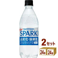 【特売】サントリー 天然水スパークリング ペットボトル 500ml×24本×2ケース (40本+8本お試しセット)【…