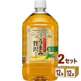 【1,000円OFFクーポン配布】キリン 特定保健用食品 ヘルシア緑茶 うまみ贅沢仕立て ペットボトル 1000ml×12本×2ケース (24本)【送料無料※一部地域は除く】