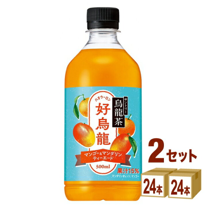 楽天市場】サントリー 烏龍茶 好烏龍（ハオウーロン） 500ml×24本×2 