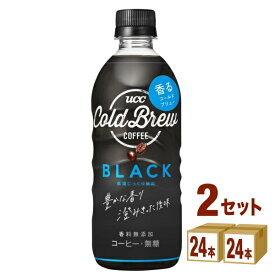 UCC上島珈琲 COLD BREW BLACK コールドブリュー ブラック 500ml×24本×2ケース (48本) 飲料【送料無料※一部地域は除く】珈琲 コーヒー