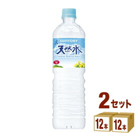 【特売】サントリー 天然水 1L ペットボトル 1000ml×12本×2ケース (24本) 飲料【送料無料※一部地域は除く】水 ミネラルウォーター 大容量※採水地は指定できかねます。