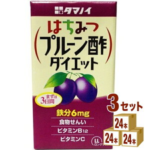 ^}mC ݂͂v[| _CGbg 125ml×24{×3P[X (72{) yꕔn͏z