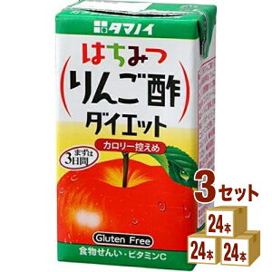 ^}mC ݂͂񂲐| _CGbg 125ml×24{×3P[X (72{) yꕔn͏z