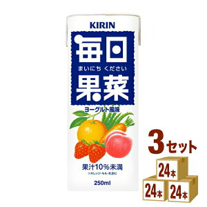 L ʍ؁i܂ɂj 250ml iLLXj 250 ml×24{×3P[X (72{) yꕔn͏z