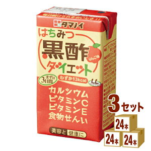 ^}m| ^}mC ݂͂|_CGbg 125ml×24{×3P[X (72{) yꕔn͏z