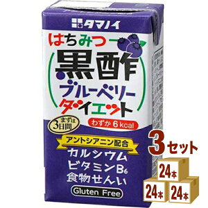 ^}mC ݂͂| u[x[ _CGbg 125ml×24{×3P[X (72{) yꕔn͏z