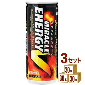 日本サンガリア ミラクルエナジーV缶 250ml×30本×3ケース (90本) 飲料【送料無料※一部地域は除く】エナジードリンク