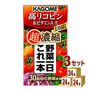 JS ؈{ Zk Rsr^~AEE 125 ml×24{×3P[X (72{) yꕔn͏z ؃W[X g}gW[X t[cW[X Rs