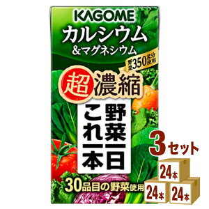 JS ؈{Zk JVE}OlVE 125 ml×24{×3P[X (72{) yꕔn͏z ؃W[X g}gW[X t[cW[X