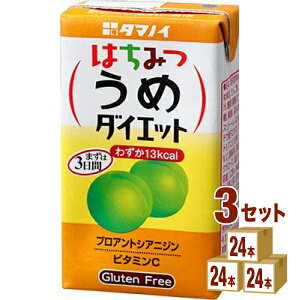 ^}mC ݂͂ _CGbg 125ml×24{×3P[X (72{) yꕔn͏z