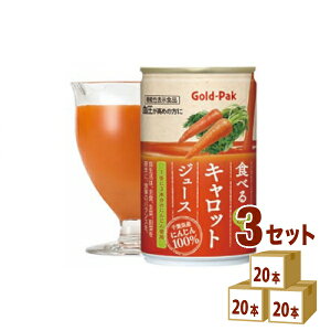 S[hpbN Y HׂLbgW[X  lQ jW ɂ񂶂 W[X @\\Hi GABA 160g×20{×3P[X (60{) yꕔn͏z