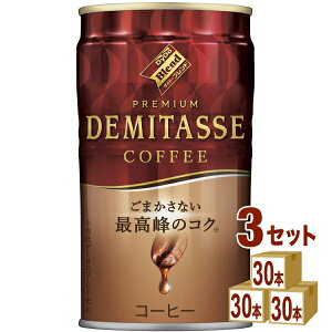 _Ch[hR _Ch[uh f~^XR[q[ 150ml×30{×3P[X (90{) yꕔn͏z