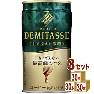 _Ch[hR _Ch[uh v~A f~^XÂT 150g×30{×3P[X (90{) yꕔn͏z