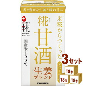 }R vX ÎLL Iuh 125ml×18{×3P[X (54{) yꕔn͏z