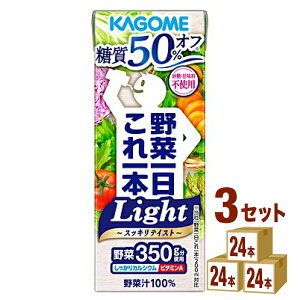 JS ؈{ Light 200ml×24{×3P[X (72{) yꕔn͏z