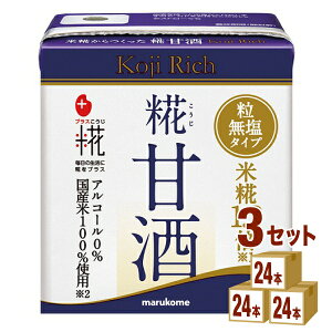 }R vX ÎLLb` 130ml×24{×3P[X (72{) yꕔn͏z