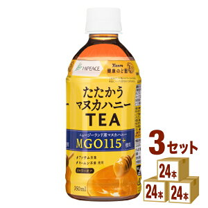 nCs[Xicj }kJnj[eB[ 350ml×24{×3P[X (72{) yꕔn͏z