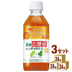 Tg[ ɉEqvX l΍i@\\Hij 350ml×24{×3P[X (72{) yꕔn͏z 