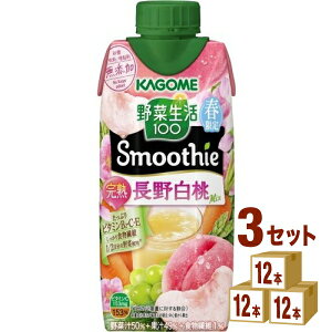 野菜生活100 果実飲料 野菜 果実飲料の人気商品 通販 価格比較 価格 Com 野菜生活100 果実飲料 野菜 果実飲料の人気商品 通販 価格比較 価格 Com