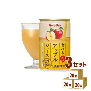 S[hpbN HׂAbvW[X  炲 X  SW[X 160ml×20{×3P[X (60{) yꕔn͏z