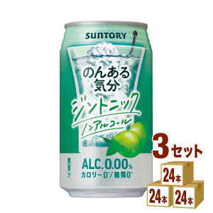 Tg[ ̂񂠂C WgjbN mAR[  350ml×24{×3P[X (72{) yꕔn͏z