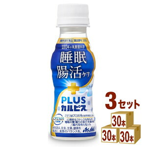 �y�����z�J���s�X PLUS�J���s�X �����E�����P�A 100ml×30�{×3�P�[�X (90�{)�y�����������ꕔ�n��͏����z���_�ۈ��� �@�\���\���H�i