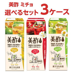 ミチョ パックの人気商品 通販 価格比較 価格 Com