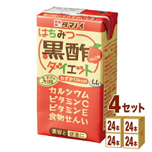 ^}m| ^}mC ݂͂|_CGbg 125ml×24{×4P[X (96{) yꕔn͏z