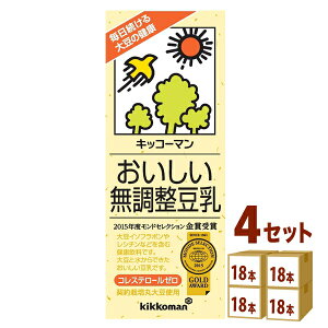 LbR[}\C pbN 200ml×18{×4P[X yꕔn͏z
