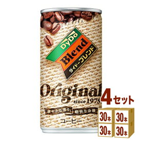 ダイドー ブレンドコーヒー オリジナル 185 g×30本×4ケース (120本) 飲料【送料無料※一部地域は除く】