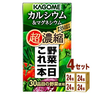 JS ؈{Zk JVE}OlVE 125 ml×24{×4P[X (96{) yꕔn͏z ؃W[X g}gW[X t[cW[X