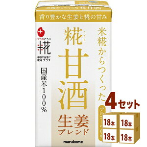 }R vX ÎLL Iuh 125ml×18{×4P[X (72{) yꕔn͏z