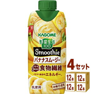 JS ؐ100 Smoothie X[W[ oiiX[W[ 330ml×12{×4P[X (48{) yꕔn͏z