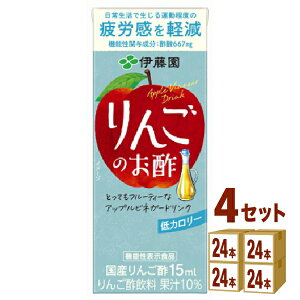 ɓ 񂲂̂| pbN 200ml×24{×4P[X (96{)yꕔn͏z