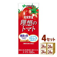 【600円クーポン】【特売】伊藤園 充実野菜 理想のトマト 紙パック【機能性表示食品】 200ml×24本×4ケ…