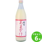 篠崎 国菊あまざけ（甘酒）ノンアルコール 福岡県 985g×6本 飲料【送料無料※一部地域は除く】
